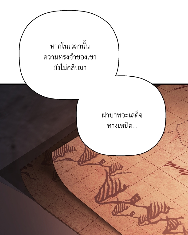 หน้า 162