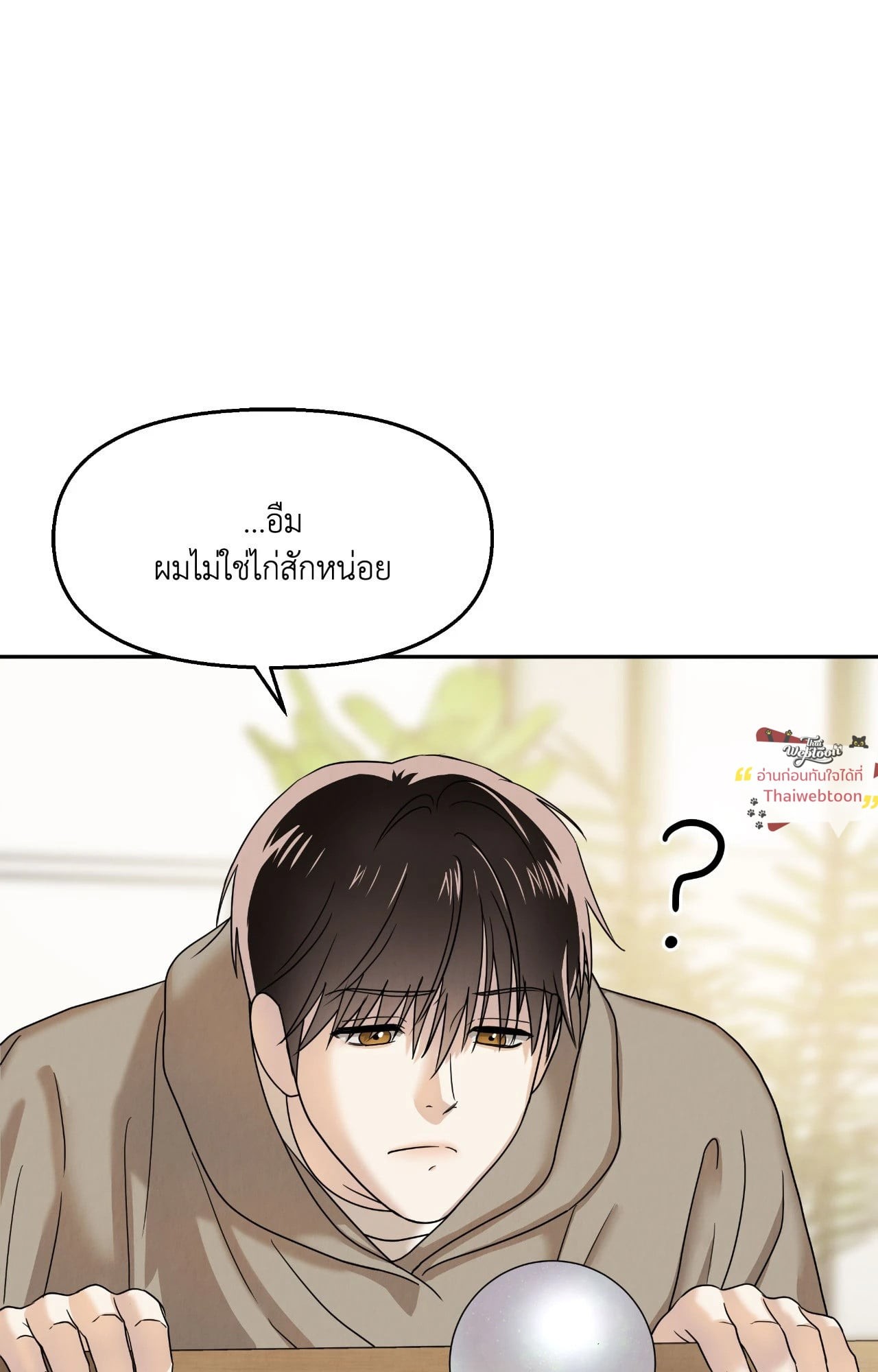หน้า 47