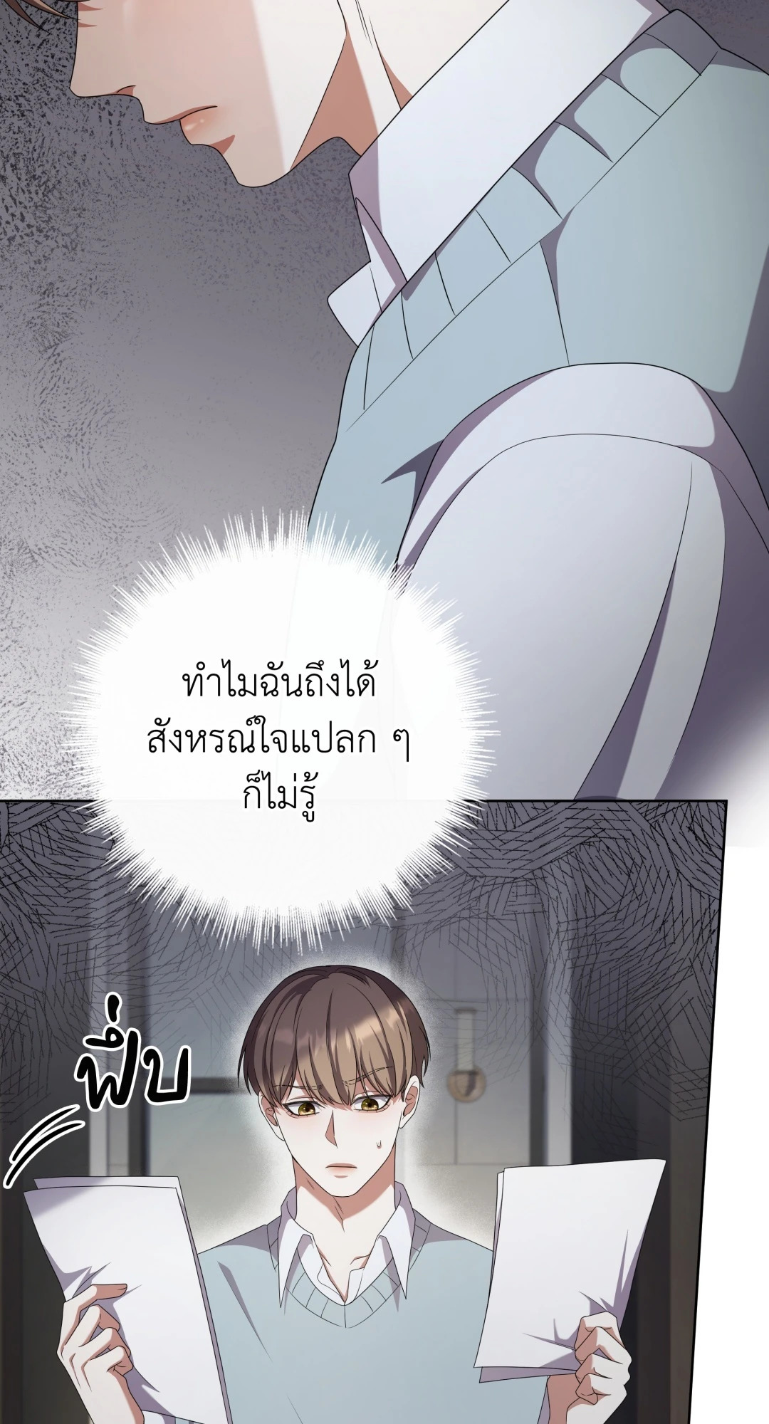 หน้า 25