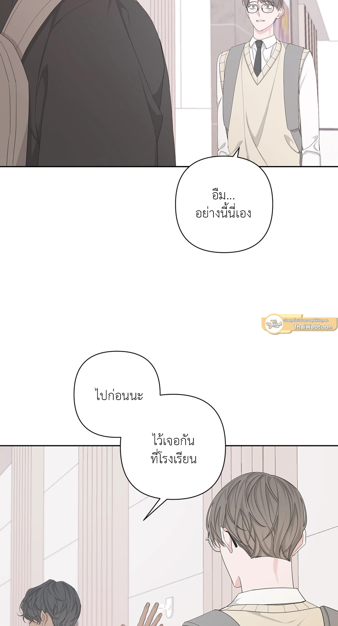 หน้า 55