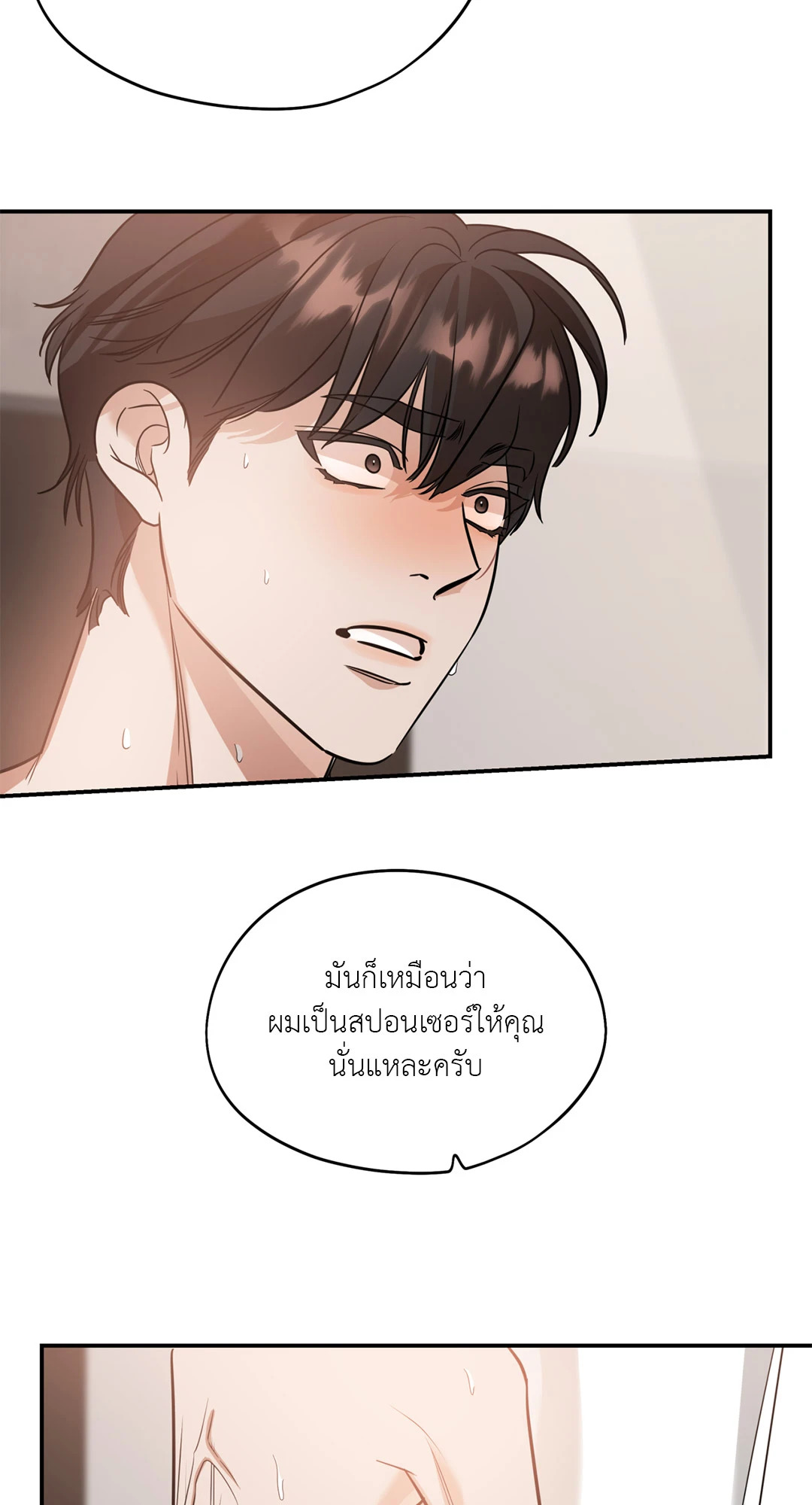 หน้า 53