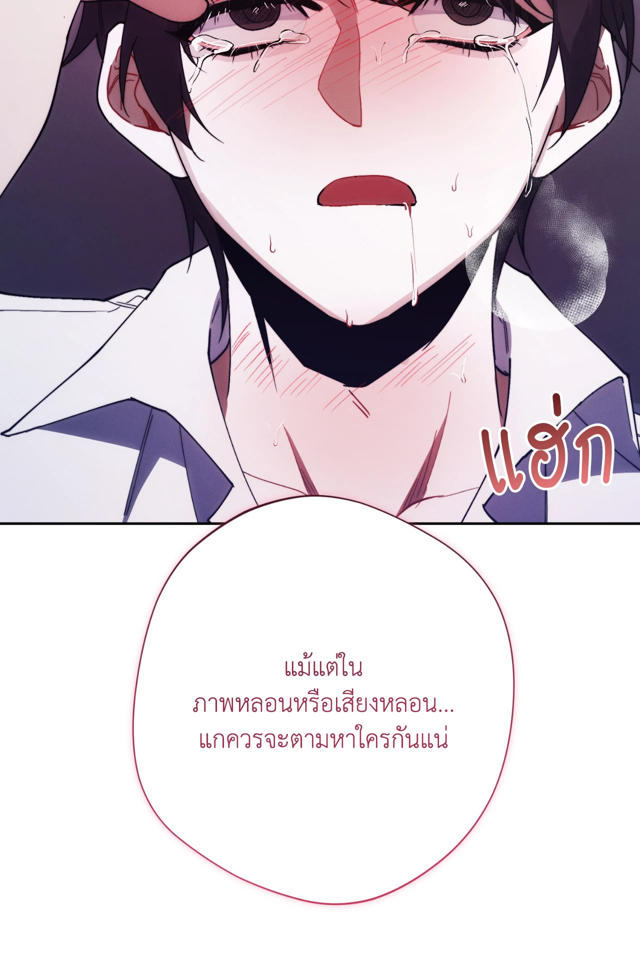 หน้า 93