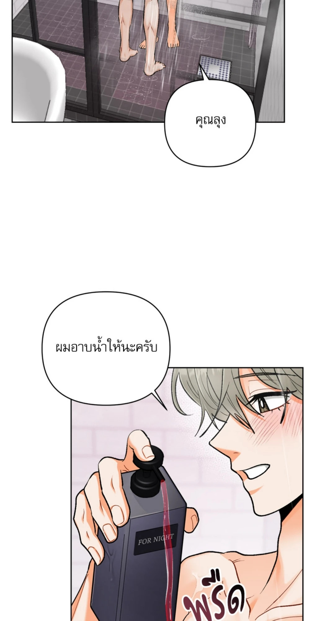 หน้า 55