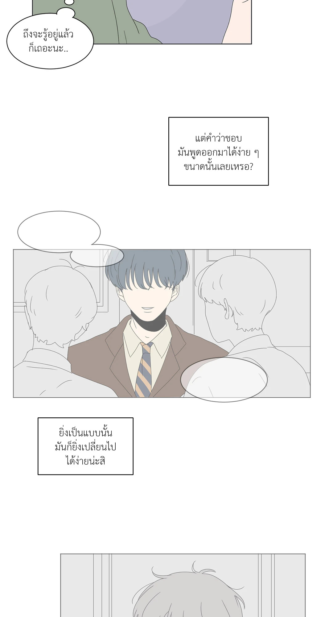 หน้า 36