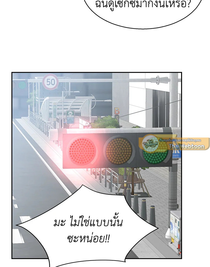 หน้า 79