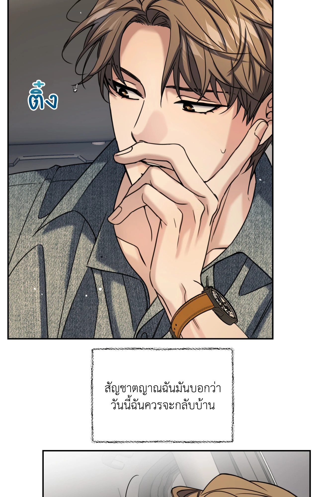 หน้า 70