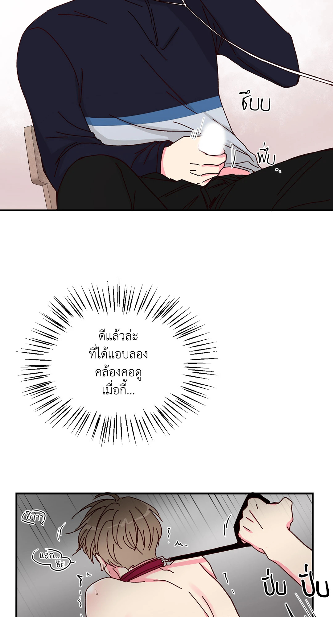 หน้า 22