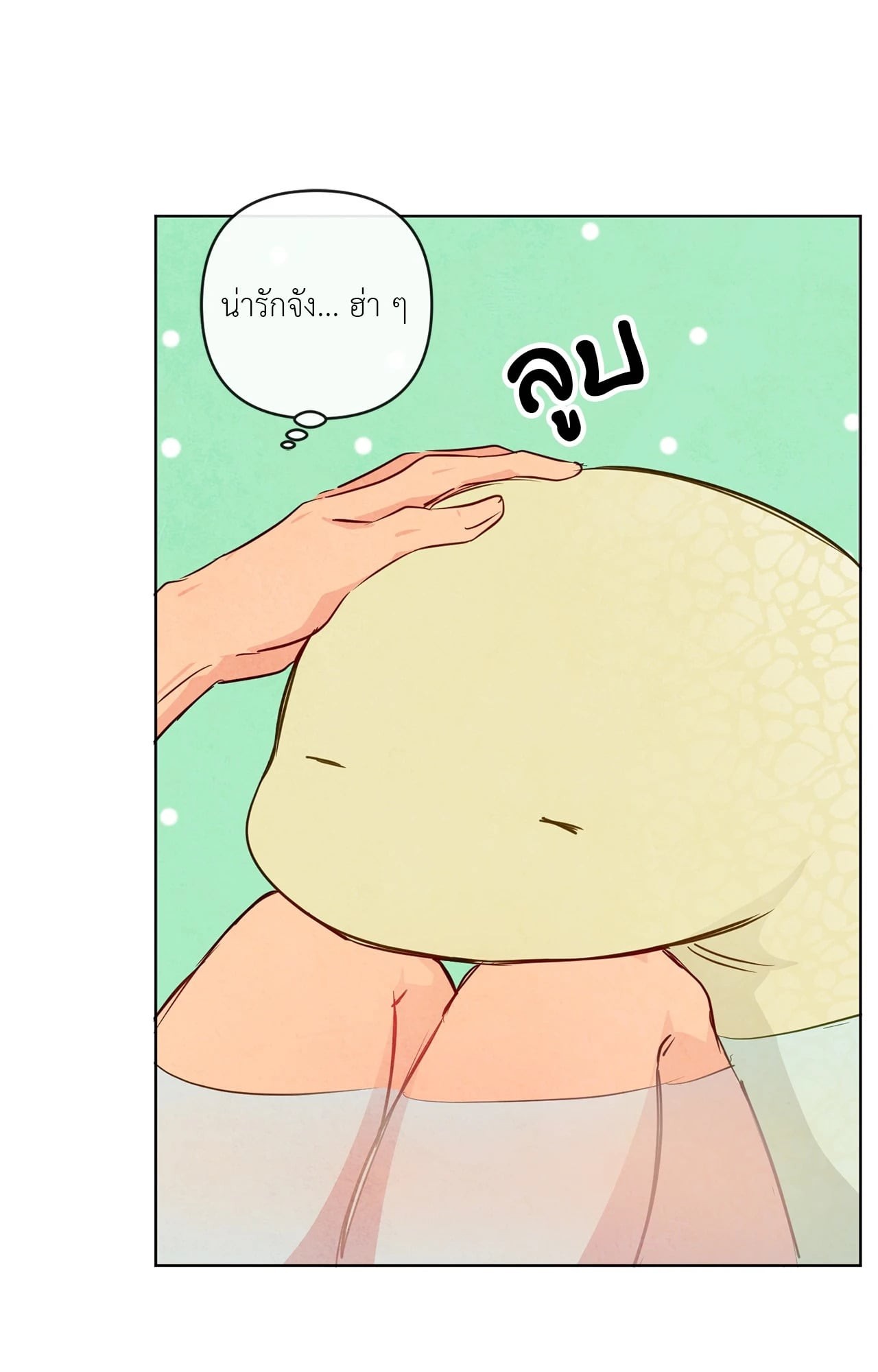 หน้า 69