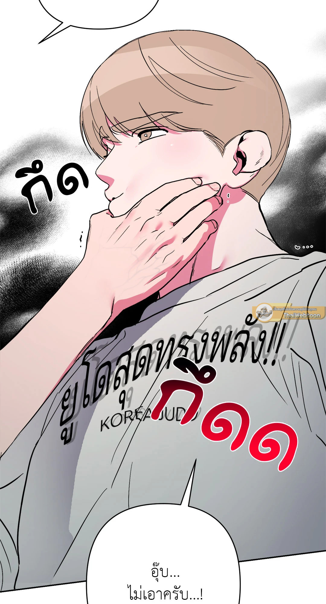 หน้า 47
