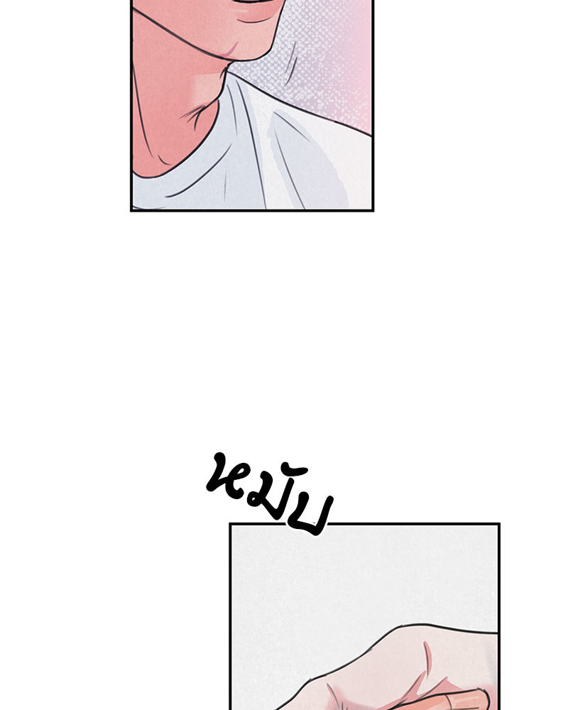หน้า 84