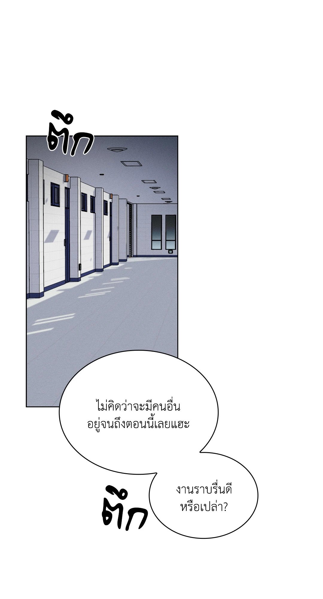 หน้า 71
