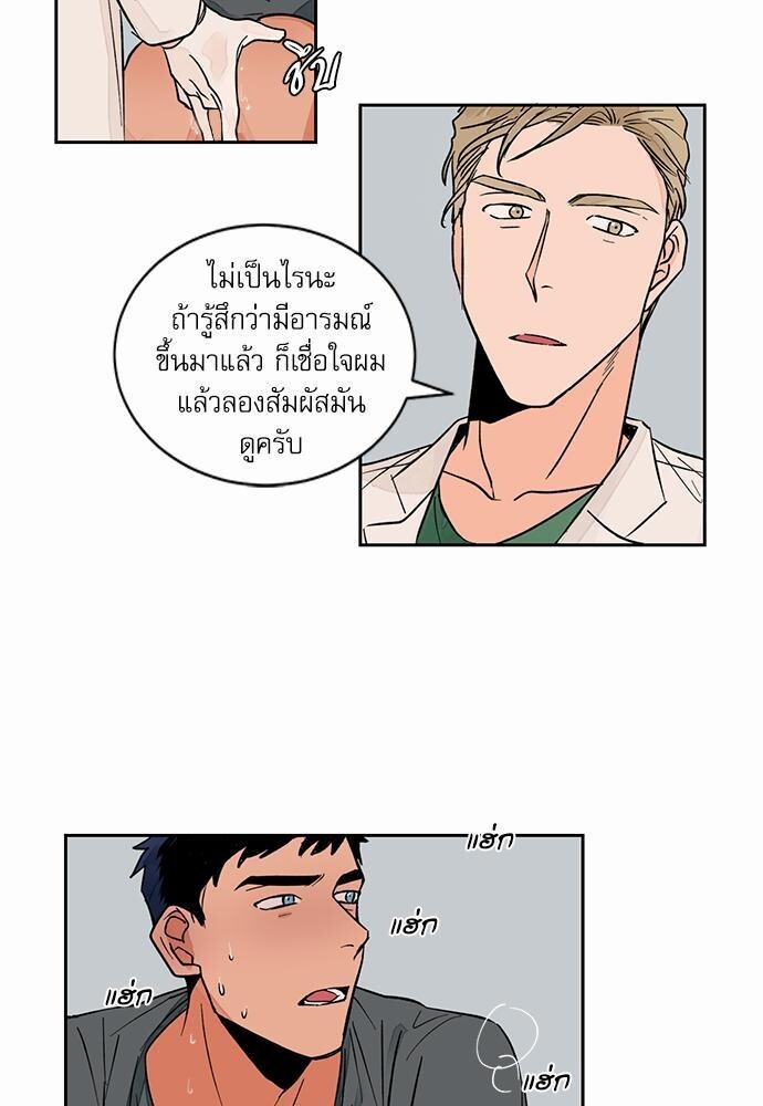 หน้า 37