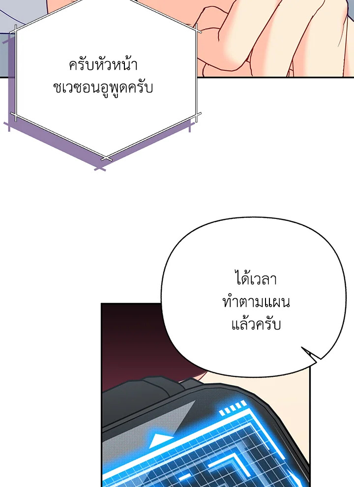 หน้า 85