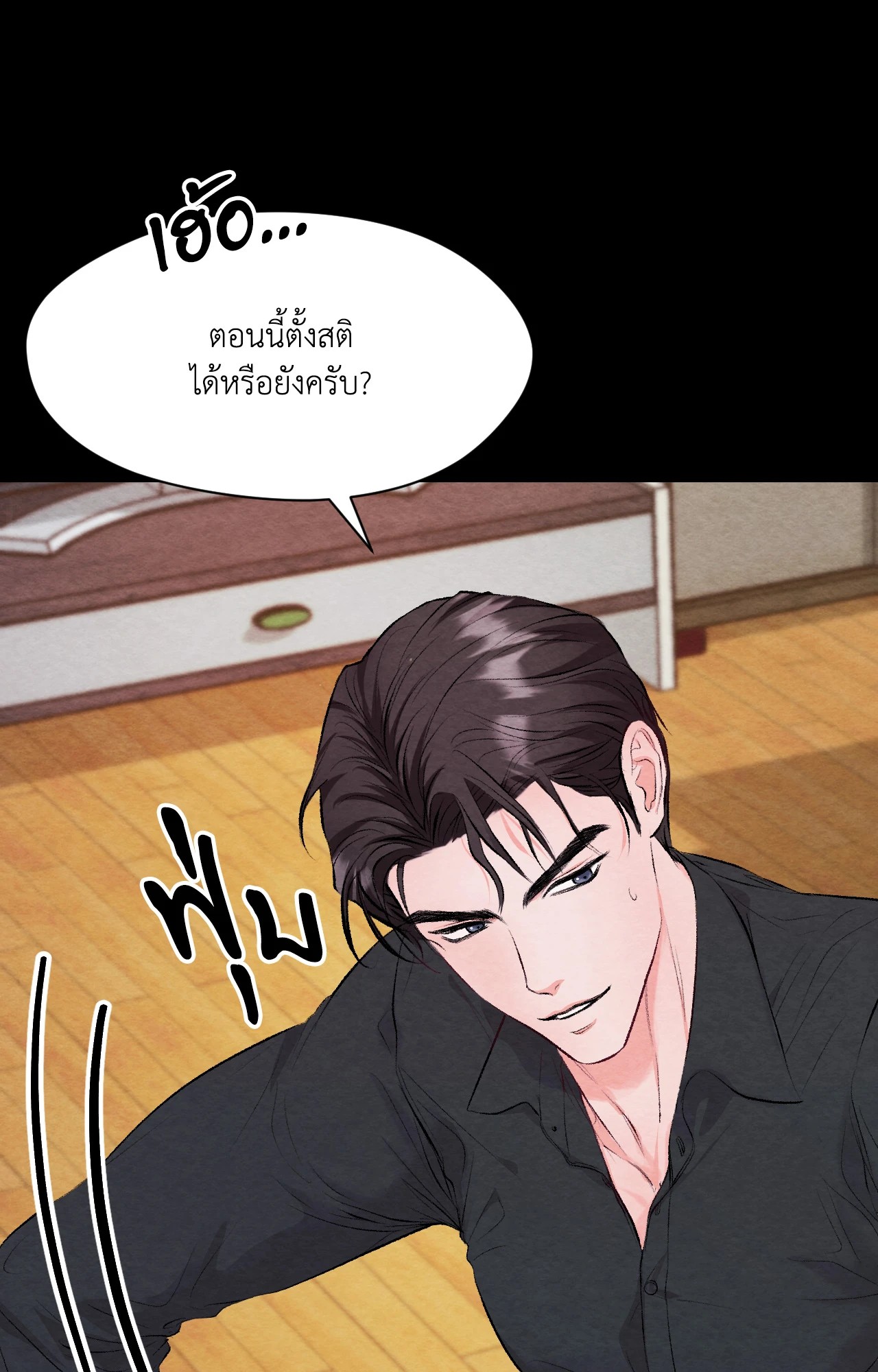 หน้า 42