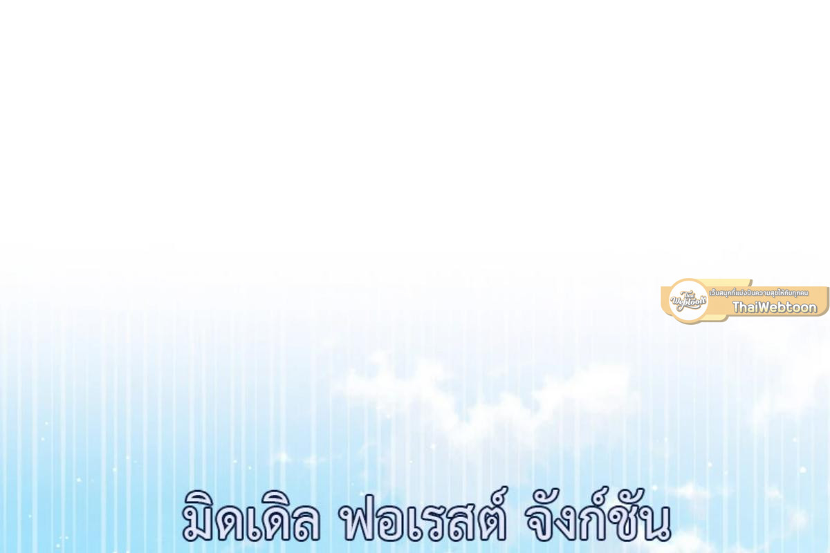 หน้า 145