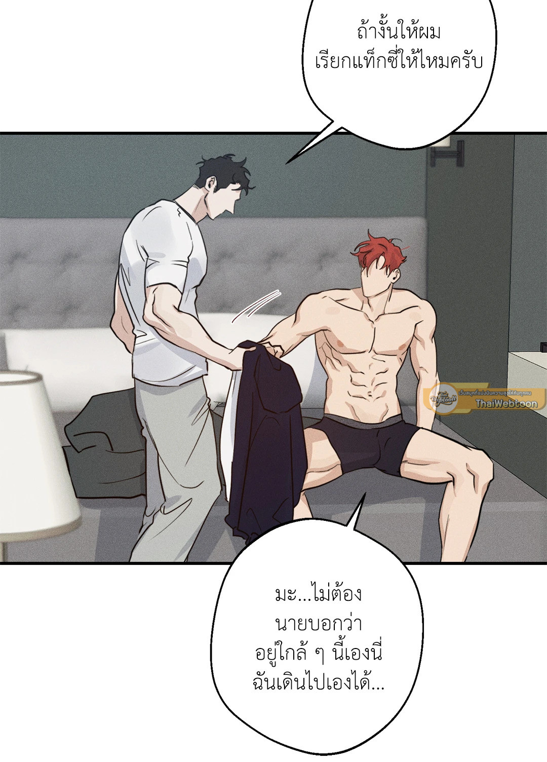 หน้า 79