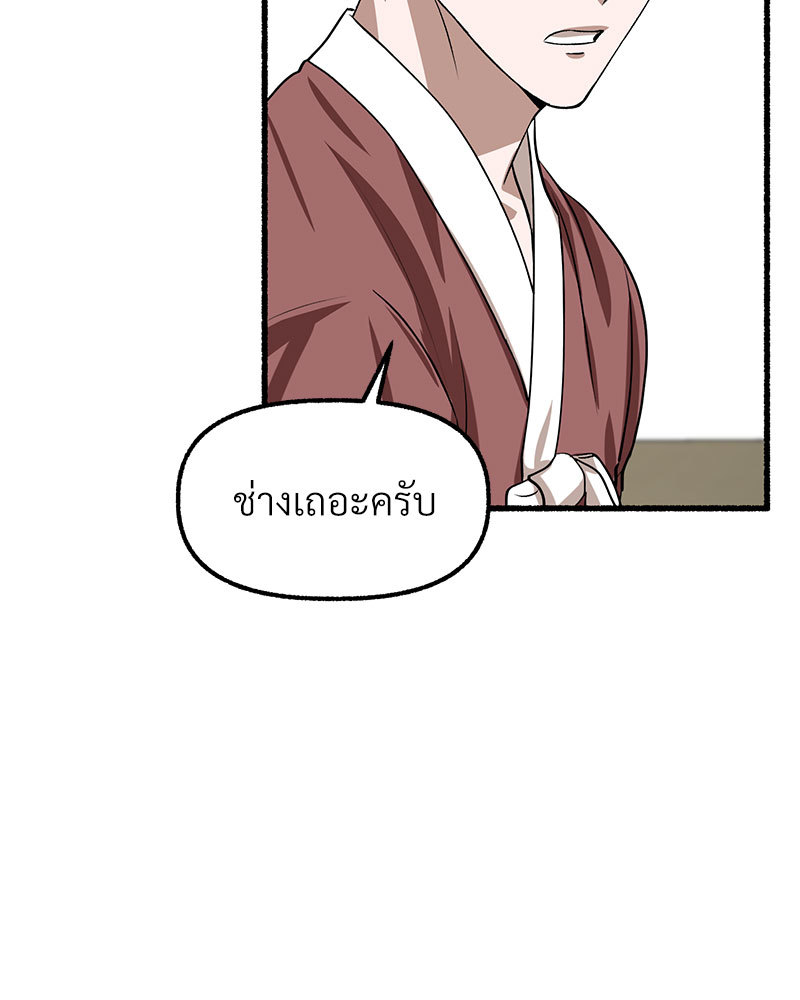 หน้า 137