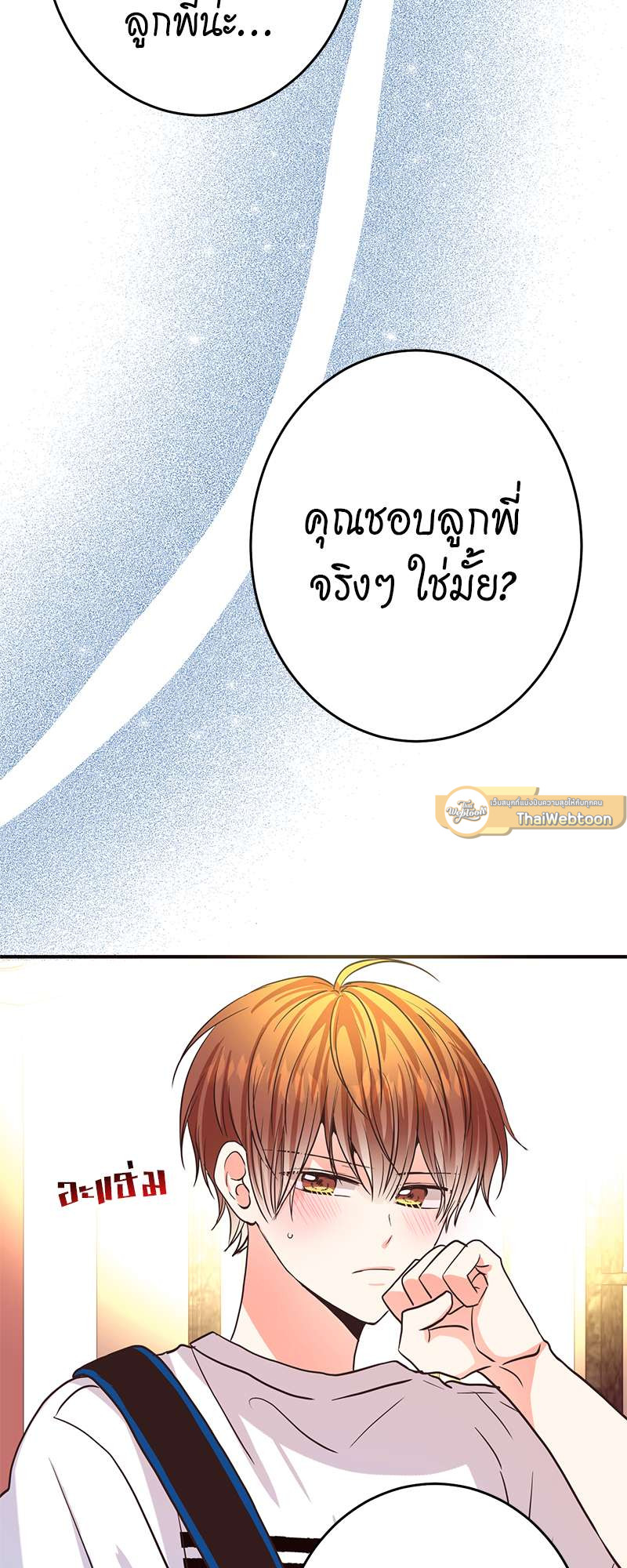 หน้า 68