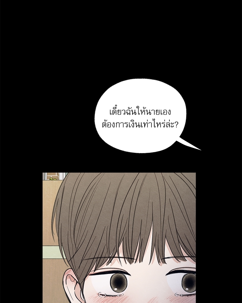 หน้า 98