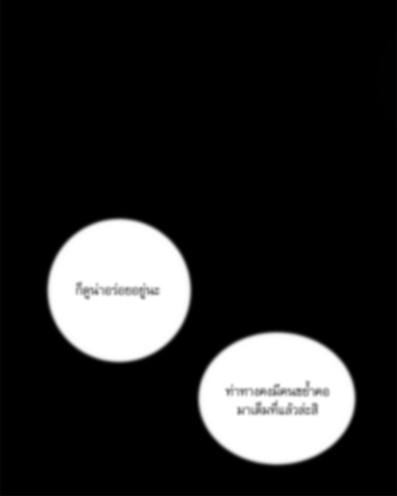 หน้า 88