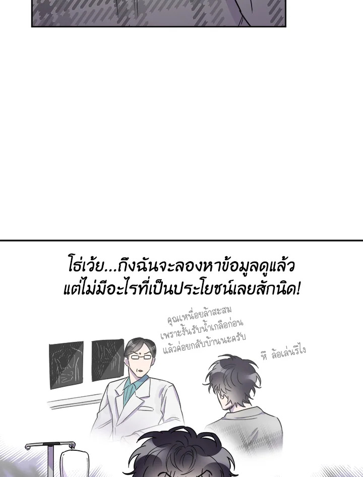 หน้า 80