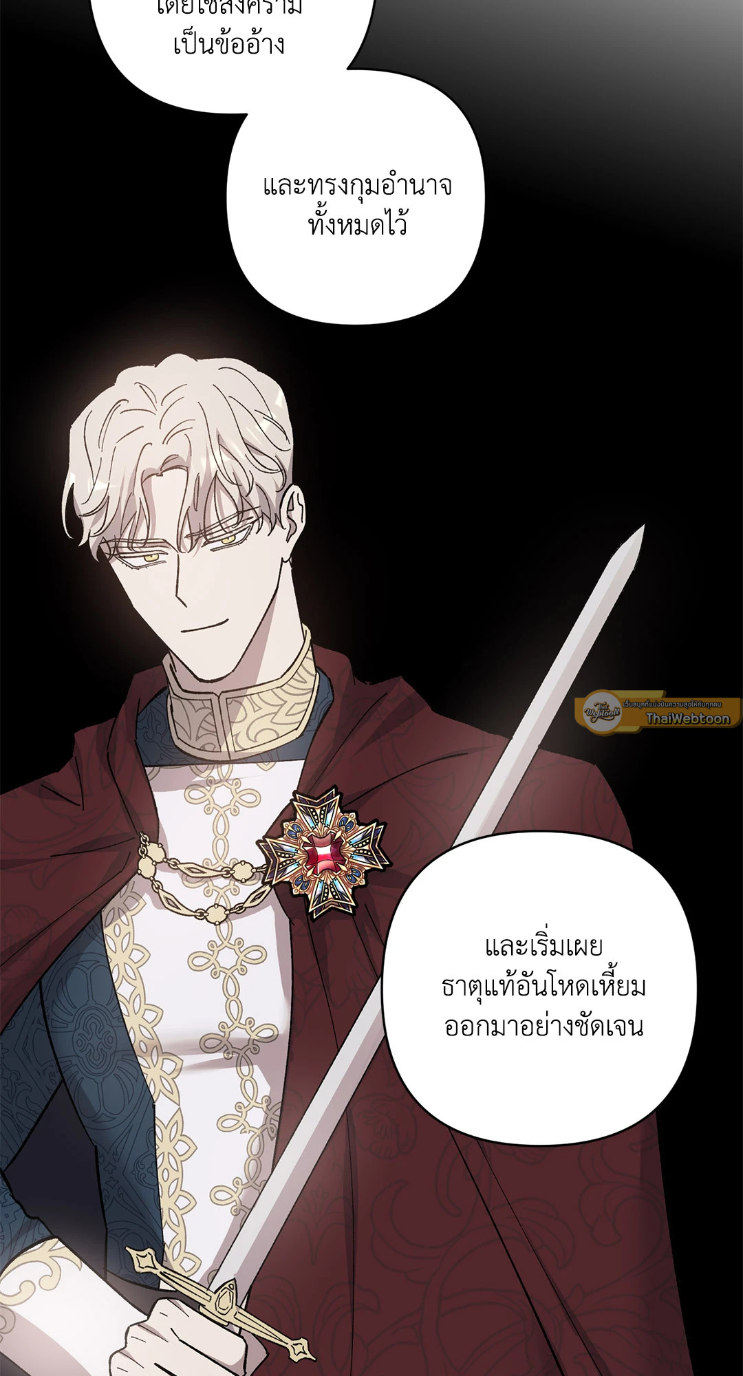 หน้า 69