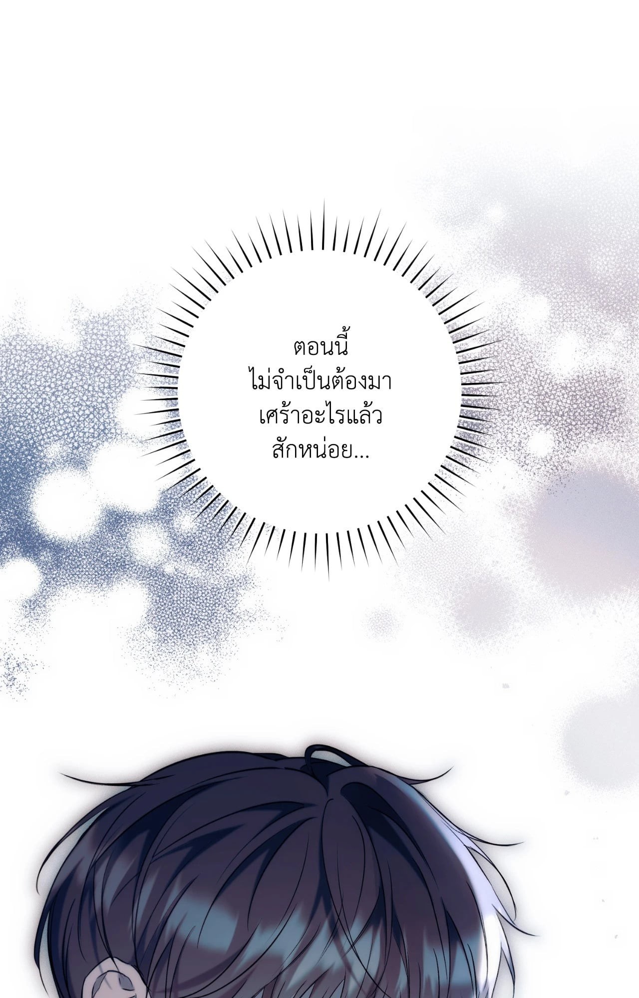 หน้า 109