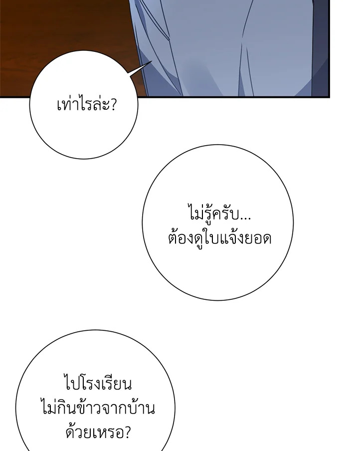 หน้า 70
