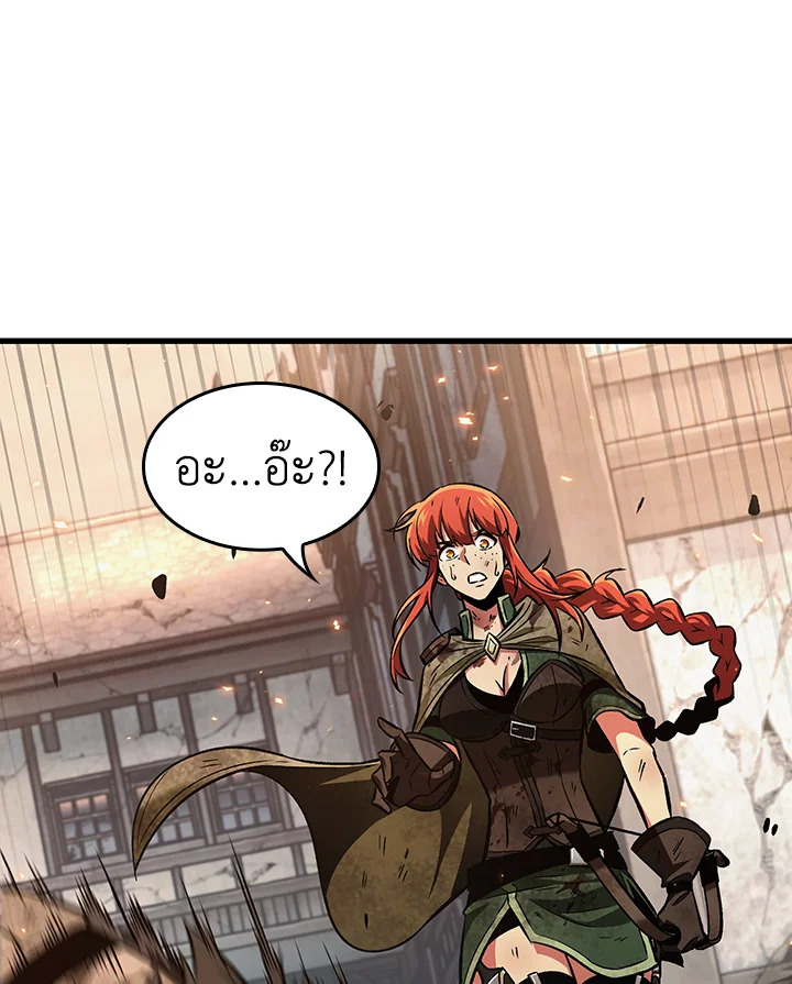 PICK ME UP ตอนที่ 11 - รูปที่ 2