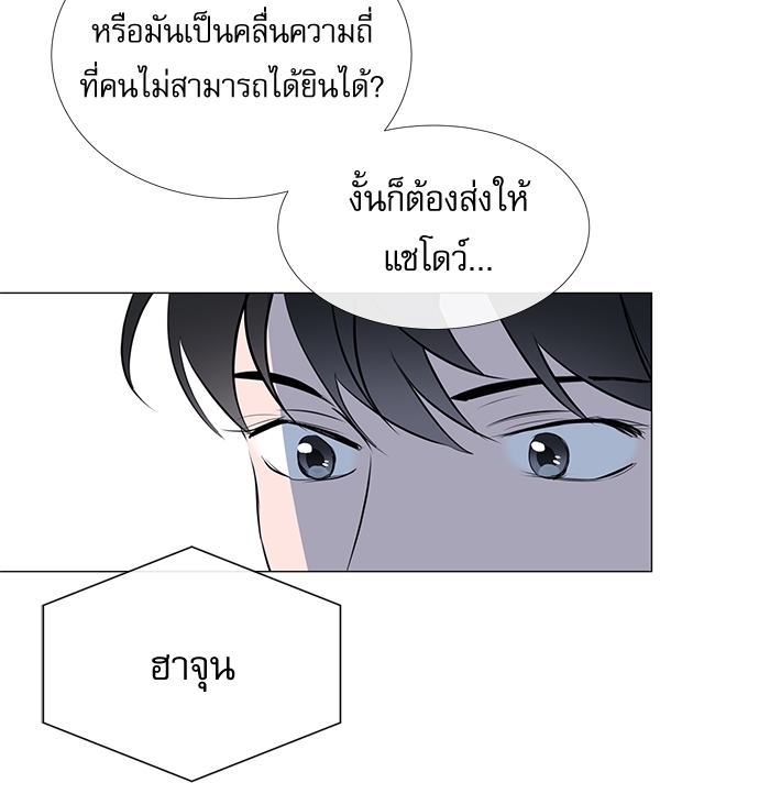 หน้า 69