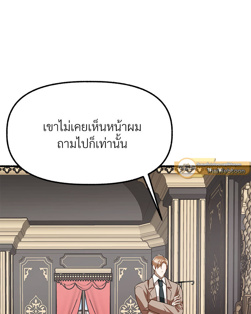 หน้า 135