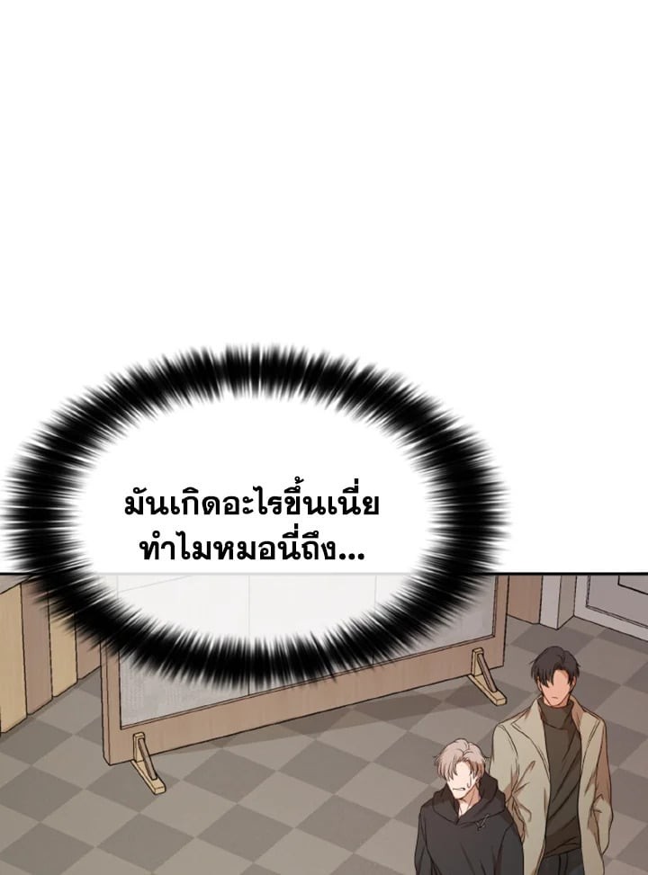 หน้า 104