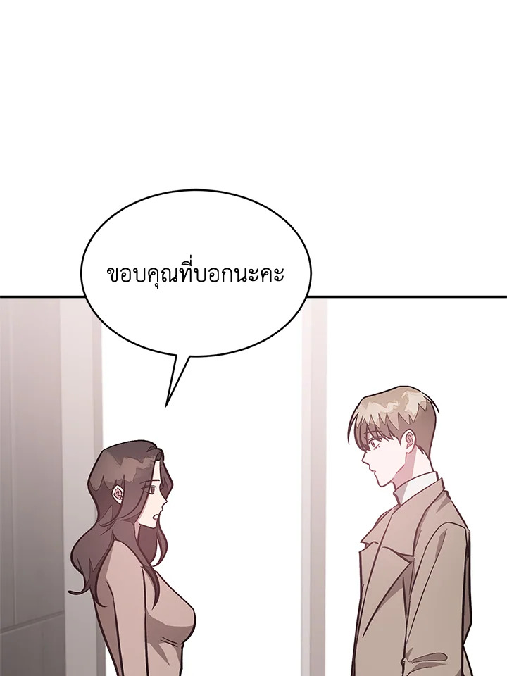 หน้า 79