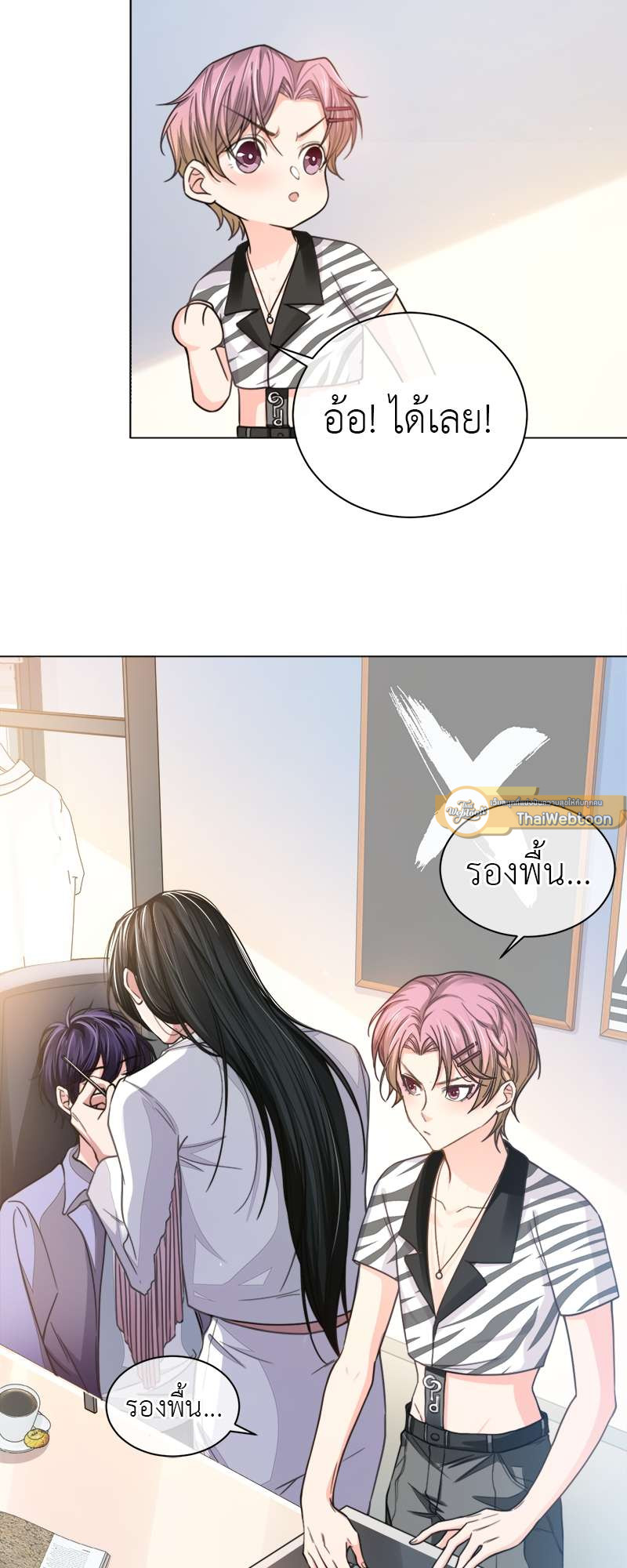 หน้า 19