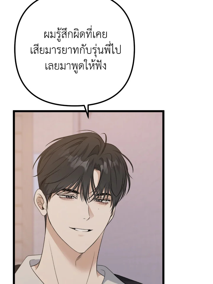 หน้า 105