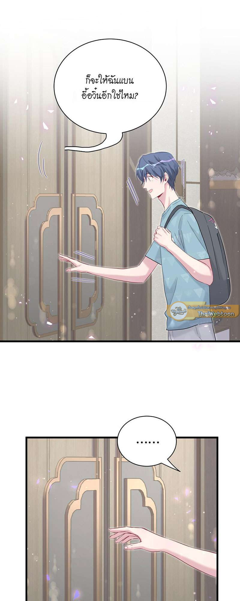 หน้า 49