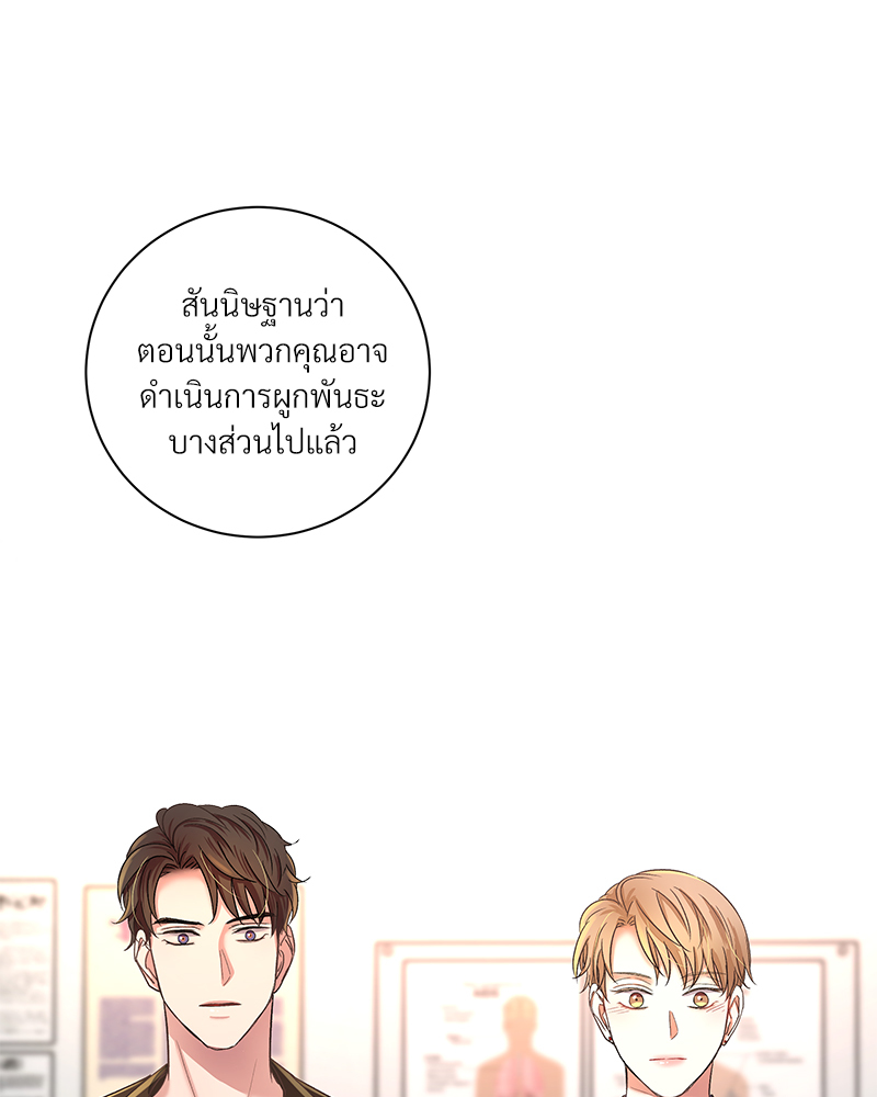 หน้า 43