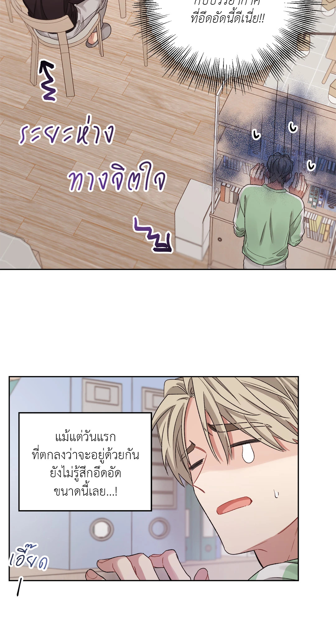 หน้า 39