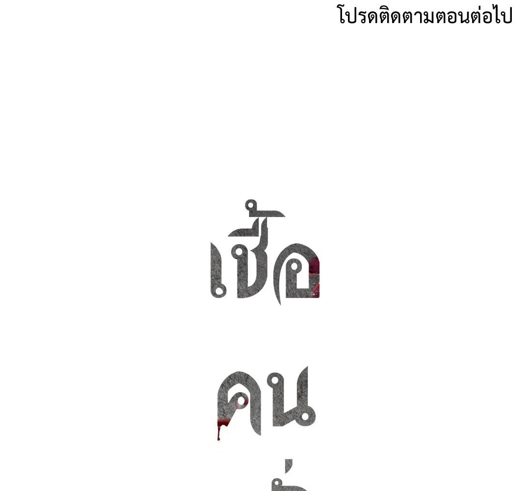 หน้า 261