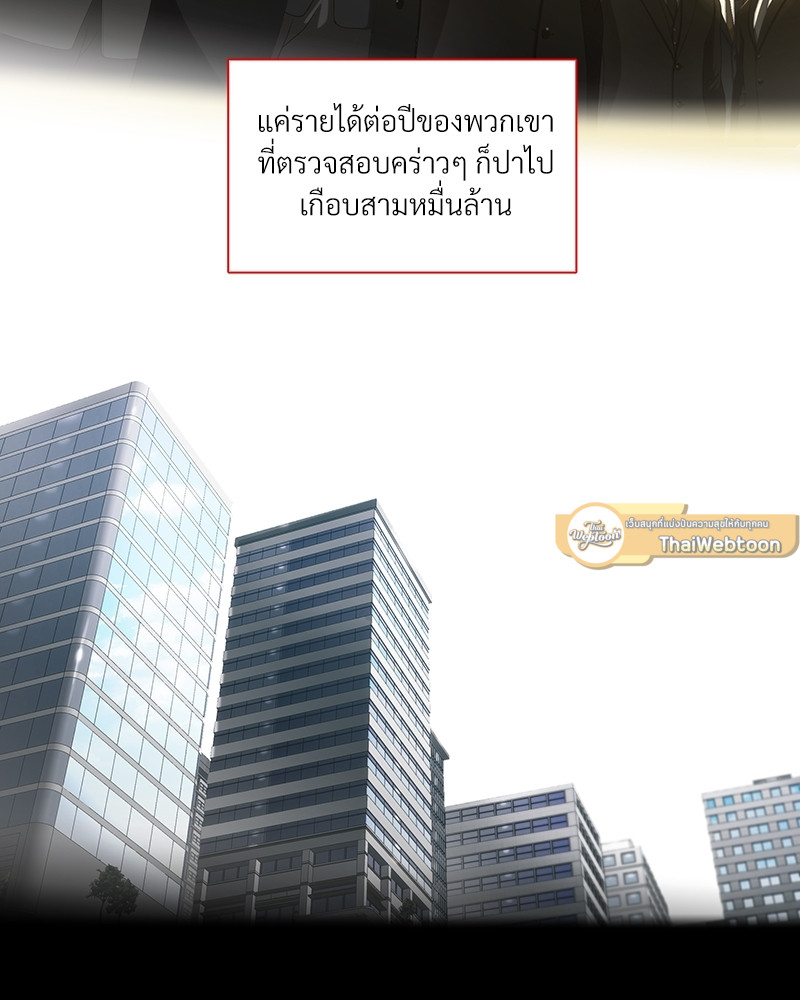หน้า 81