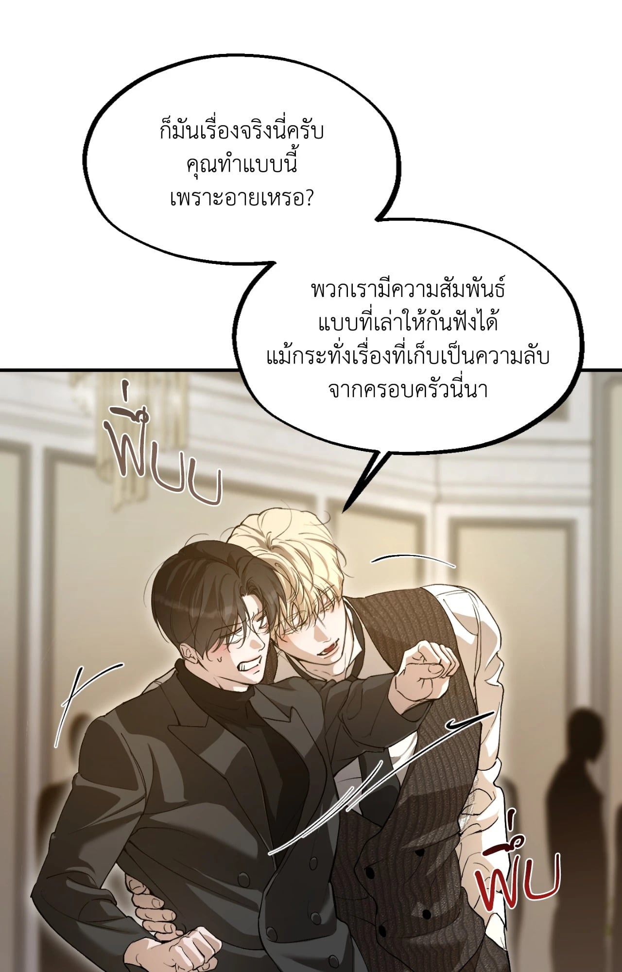 หน้า 57