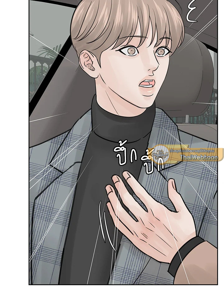 หน้า 103