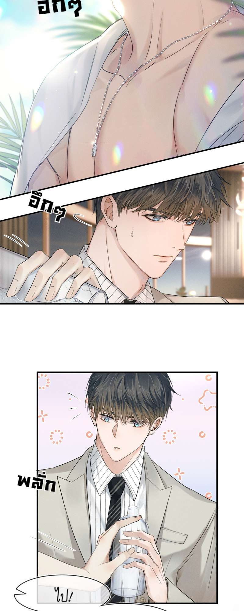หน้า 31