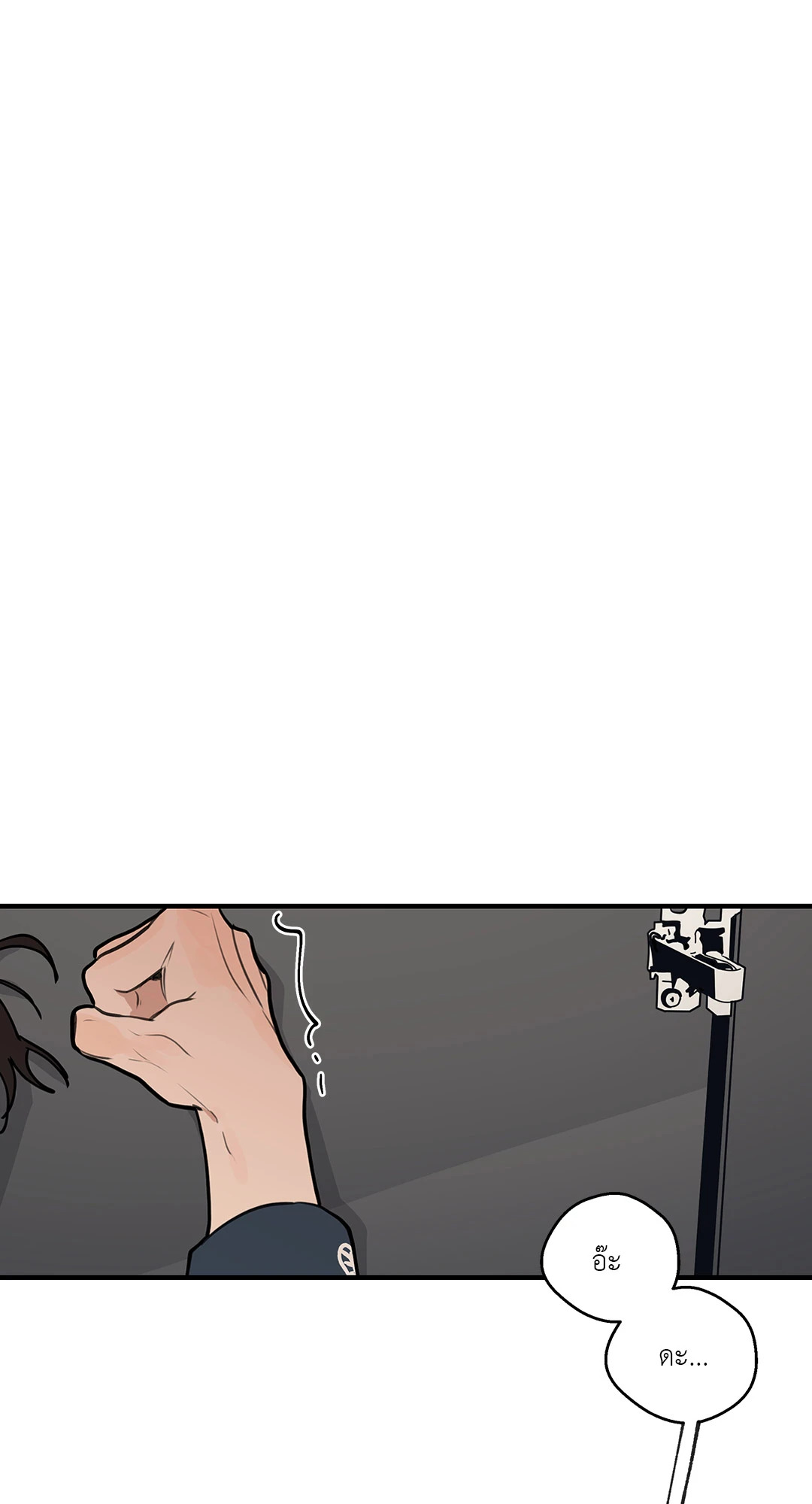 Runway Hit ตอนที่ 30 - รูปที่ 2