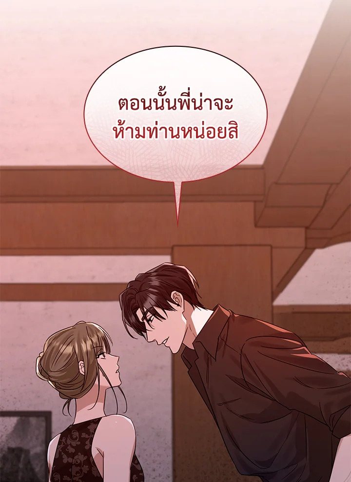 หน้า 112