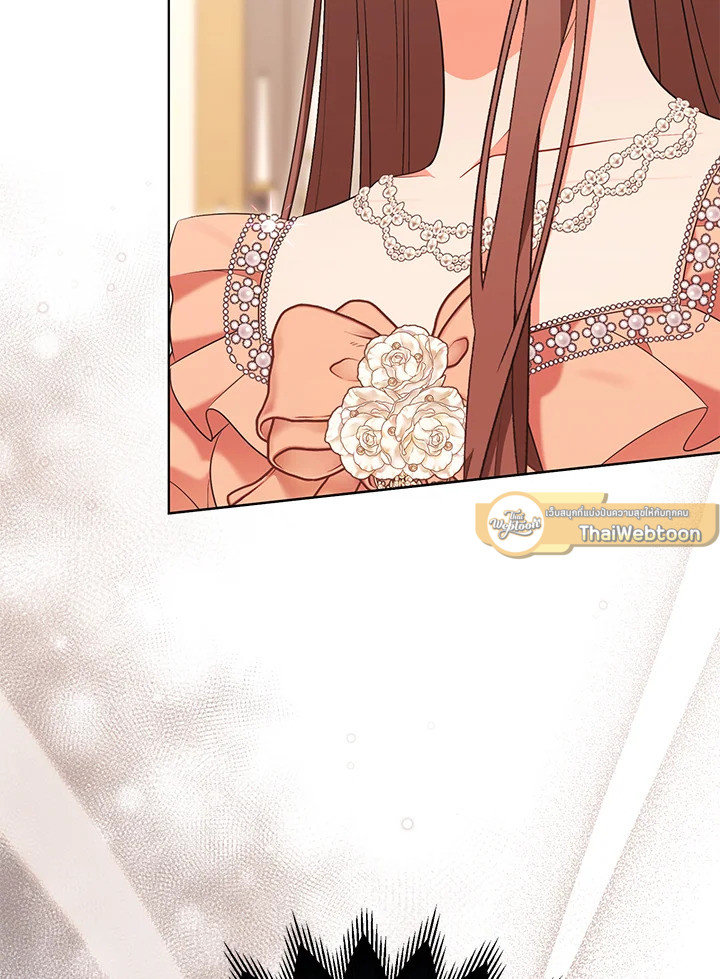 เหล่านางกำนัลตัวร้าย | The Wicked Ladies in Waiting ตอนที่ 45 - รูปที่ 2