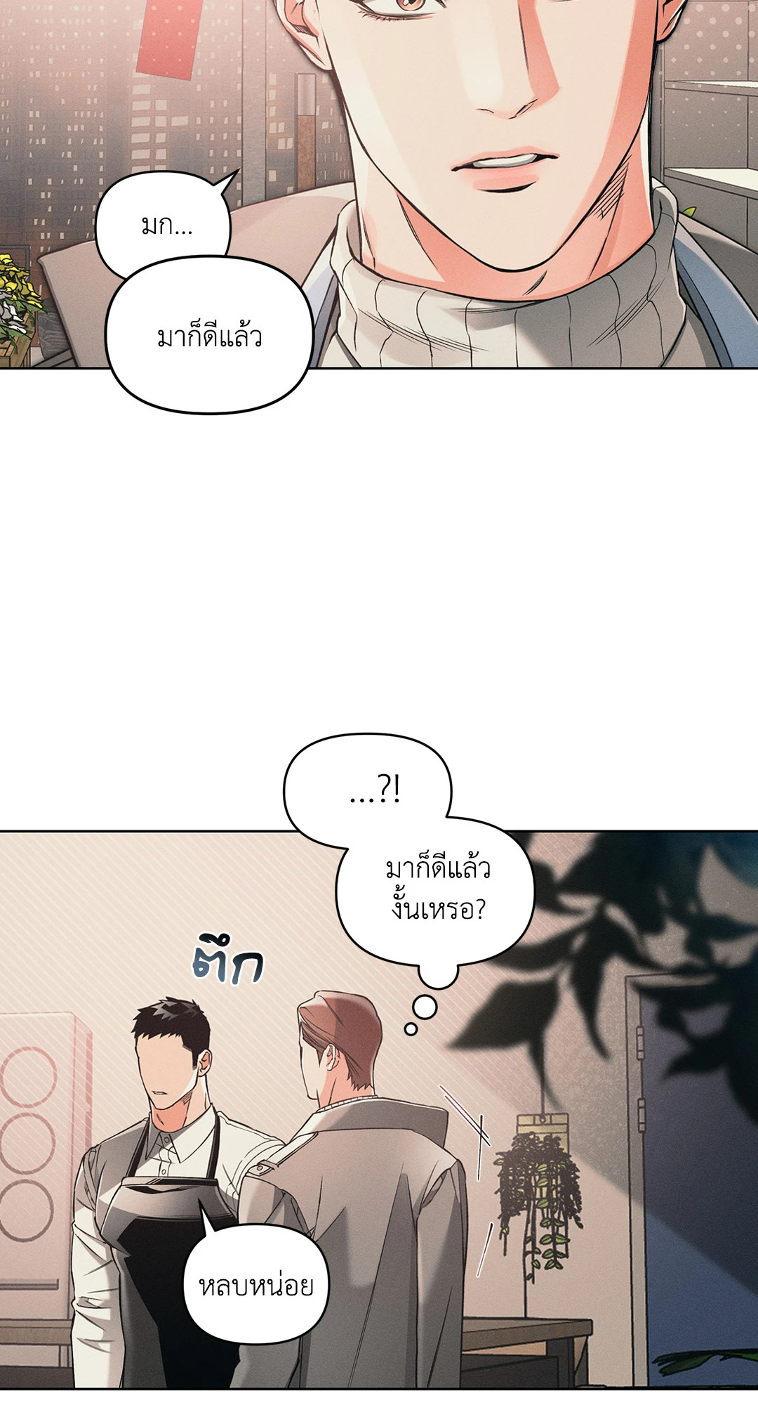 หน้า 45