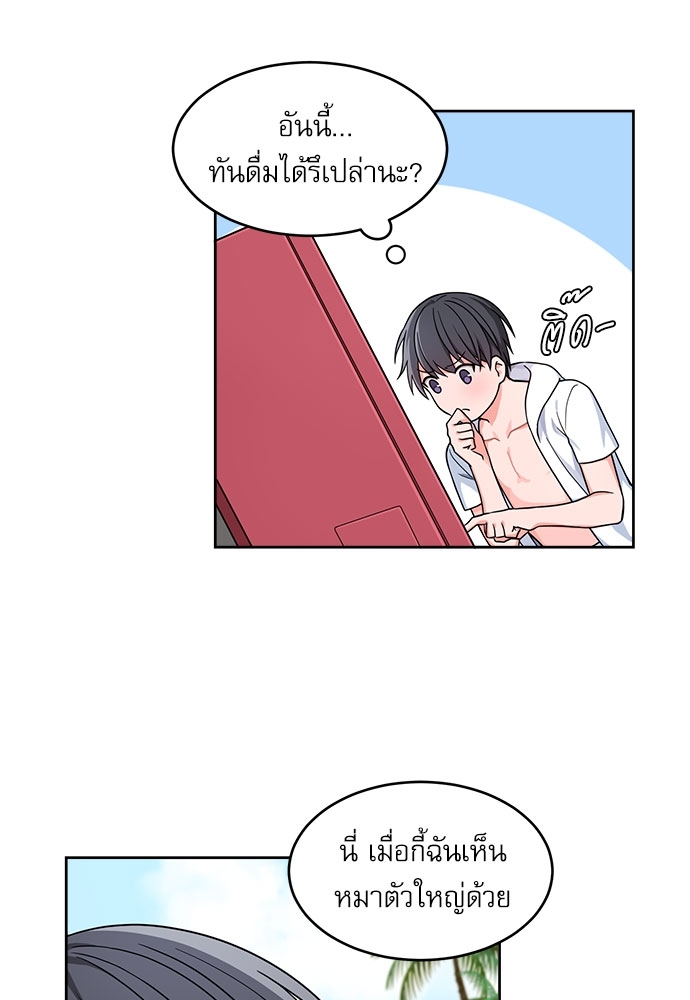 หน้า 49
