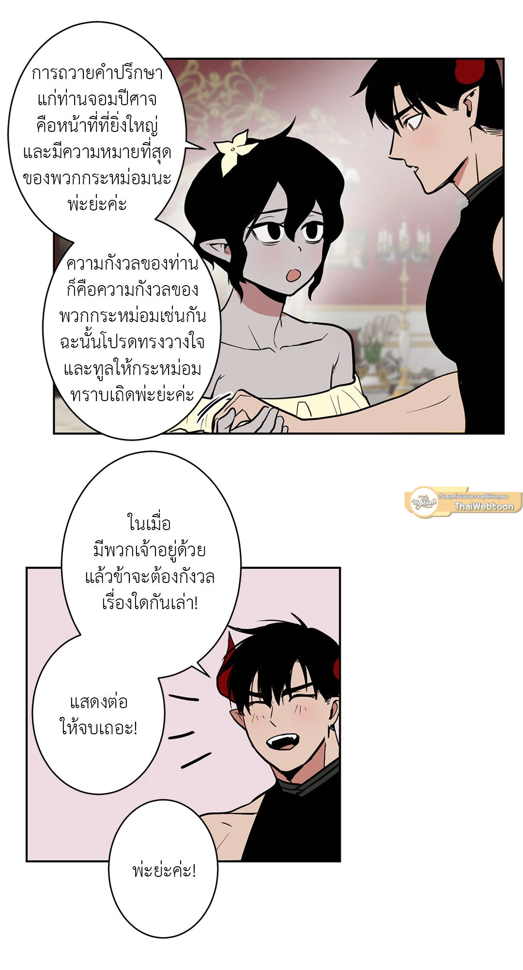 หน้า 23