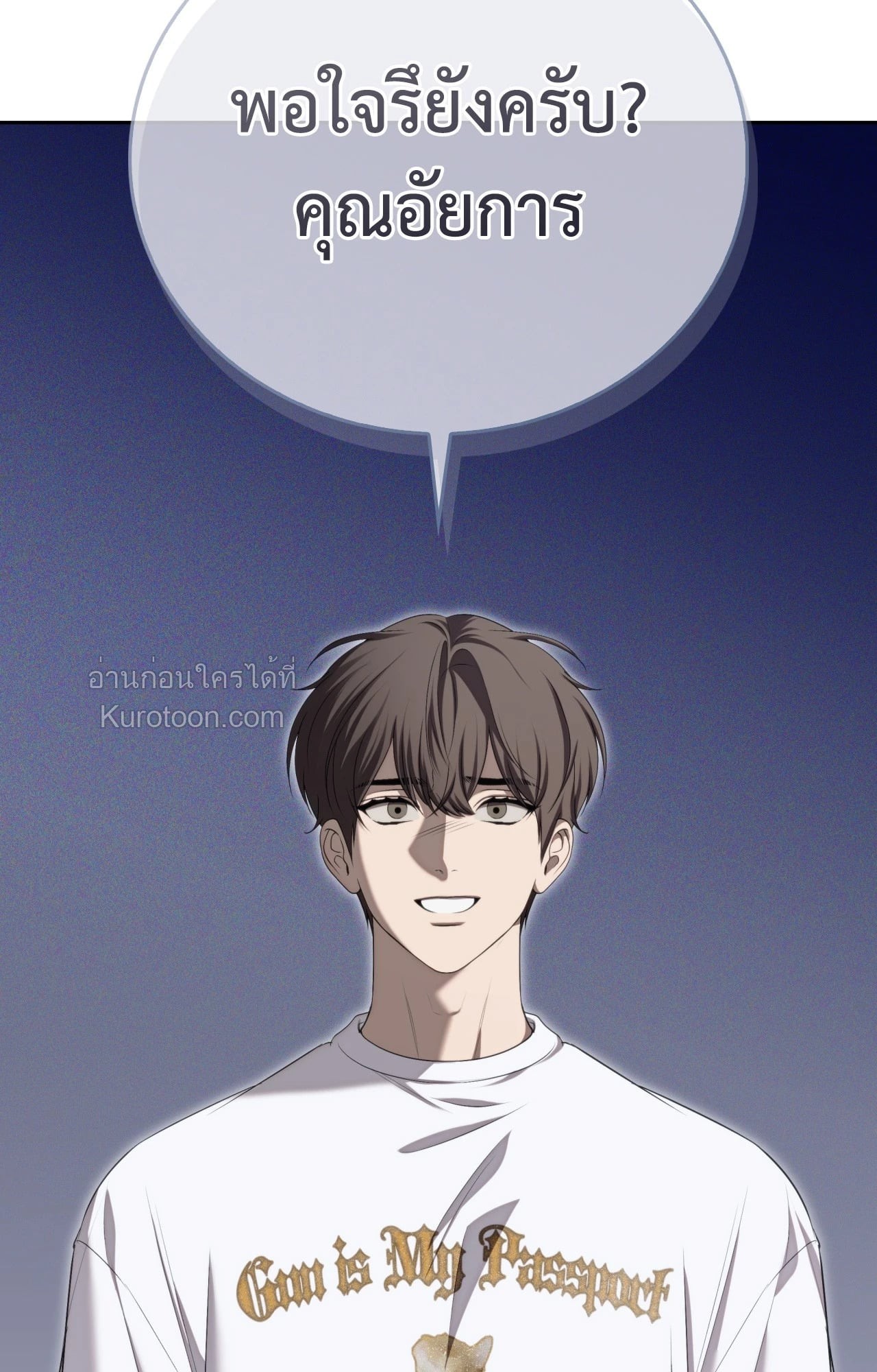 หน้า 113